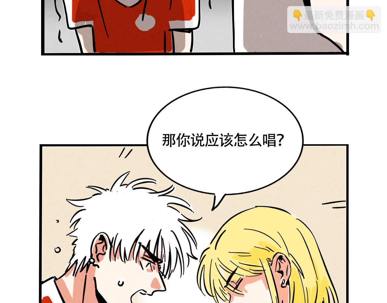 第三季26话：来喝一杯吧(1/2)-第116话