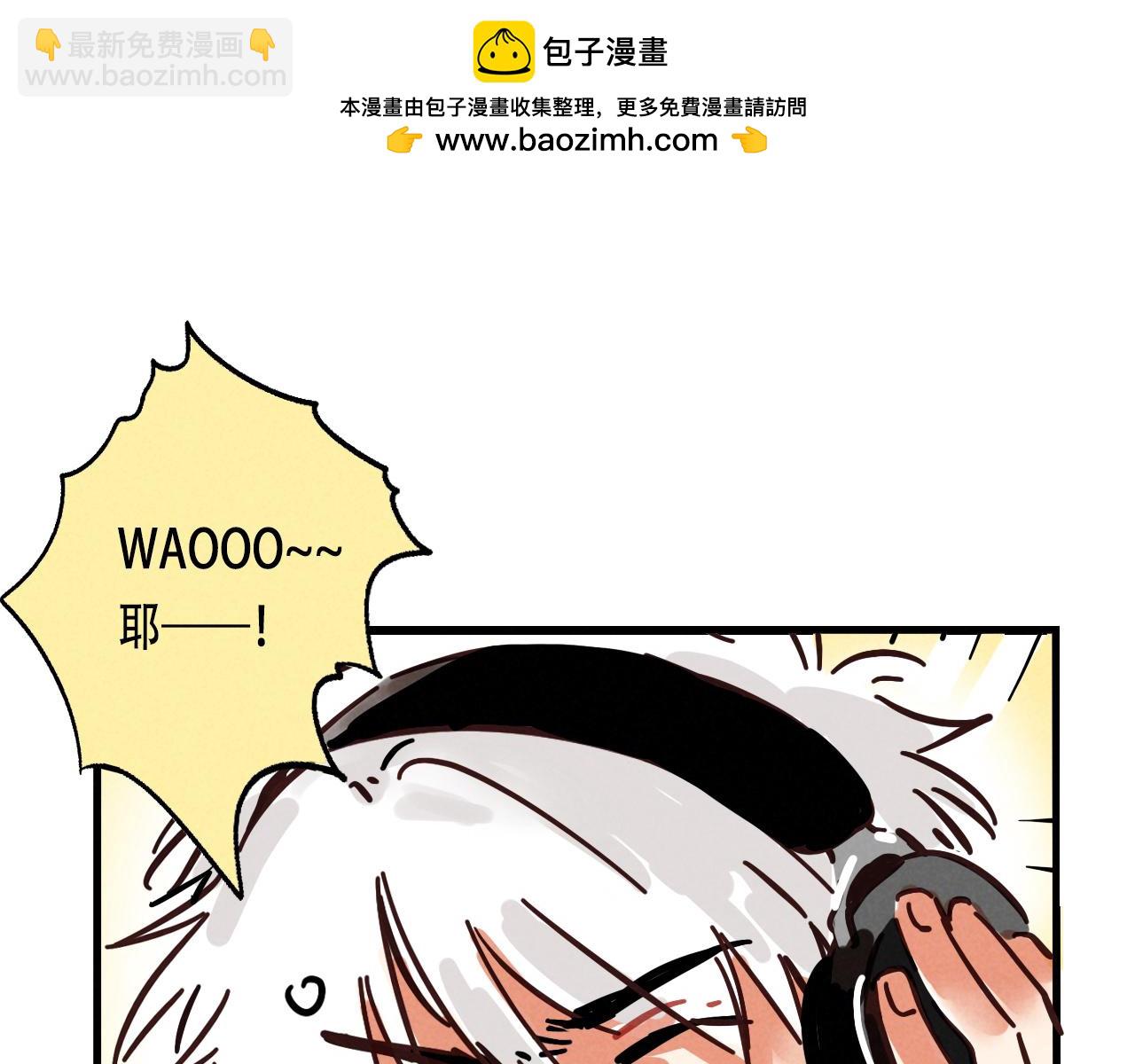 第三季26话：来喝一杯吧(1/2)-第116话