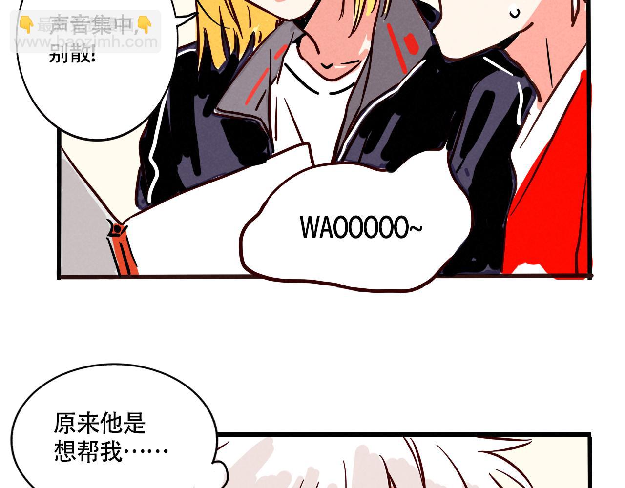 第三季26话：来喝一杯吧(1/2)-第116话