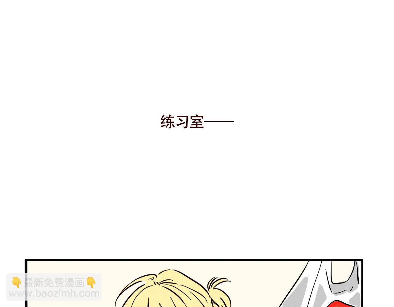 第三季26话：来喝一杯吧(1/2)-第116话