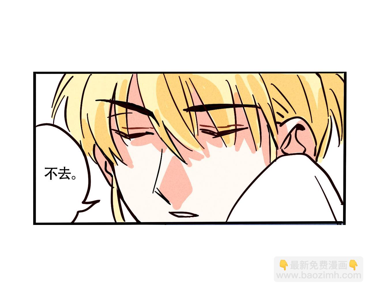 第三季26话：来喝一杯吧(1/2)-第116话