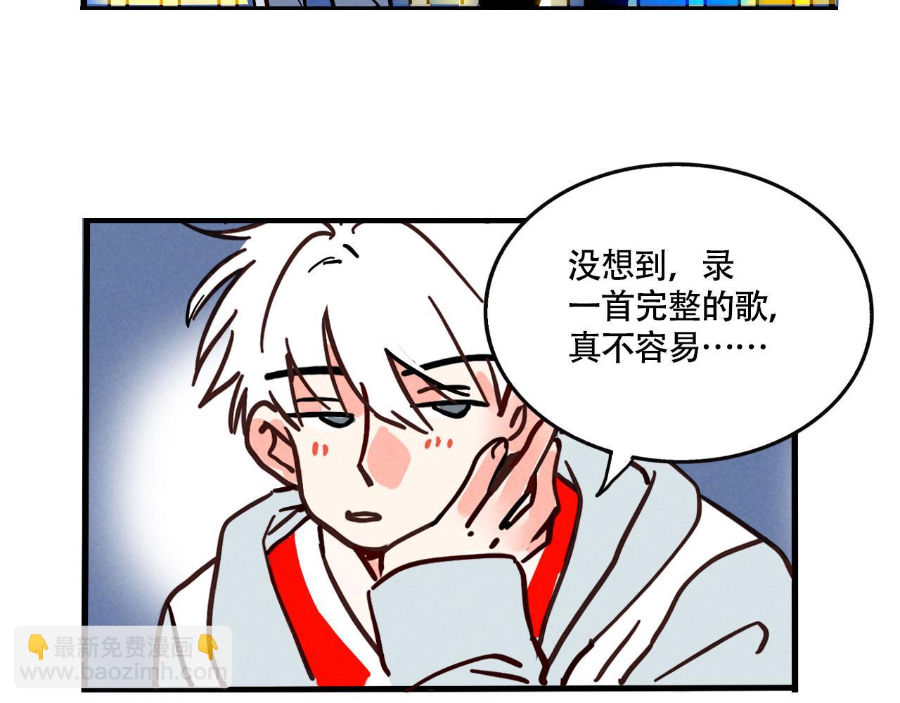 第三季26话：来喝一杯吧(1/2)-第116话