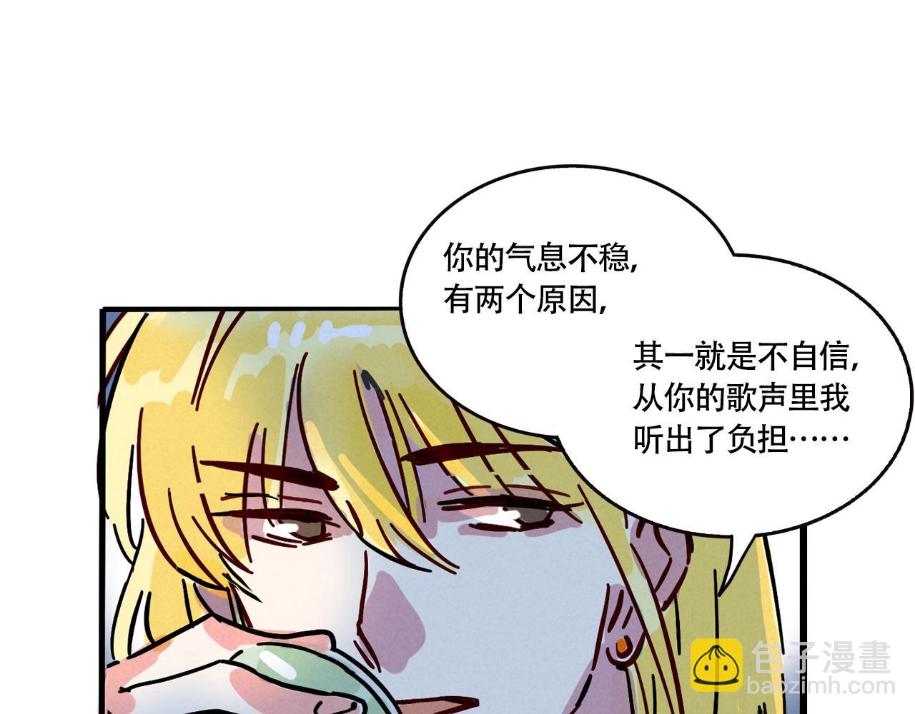 第三季26话：来喝一杯吧(1/2)-第116话