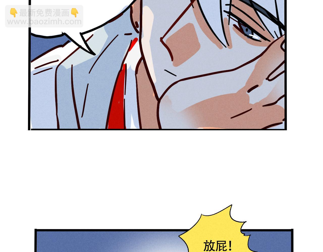 第三季26话：来喝一杯吧(1/2)-第116话