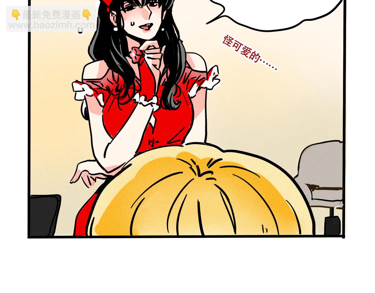 頭條都是他 - 第三季26話：來喝一杯吧(2/2) - 3