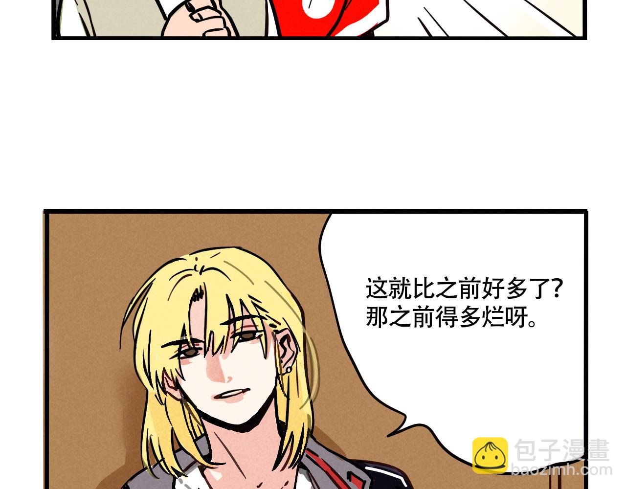 第三季26话：来喝一杯吧(1/2)-第116话