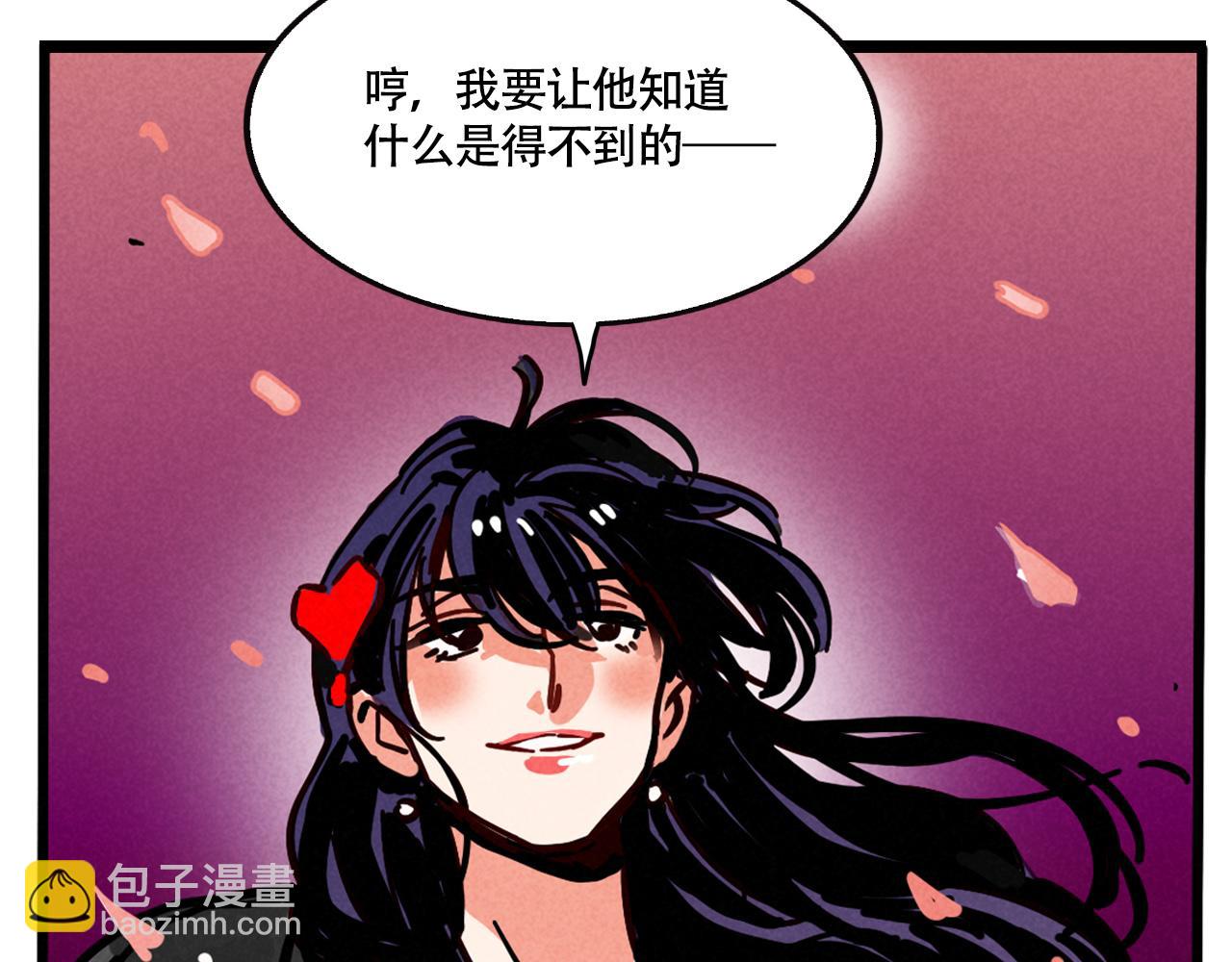 頭條都是他 - 第三季26話：來喝一杯吧(2/2) - 7