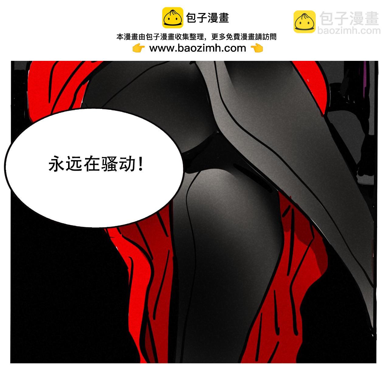頭條都是他 - 第三季26話：來喝一杯吧(2/2) - 2