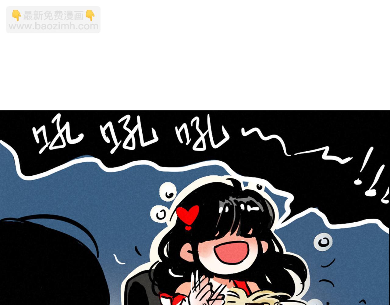 頭條都是他 - 第三季26話：來喝一杯吧(2/2) - 3
