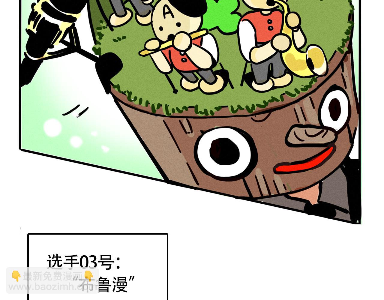 頭條都是他 - 第三季26話：來喝一杯吧(2/2) - 2