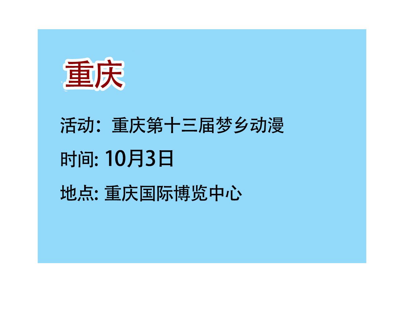 頭條都是他 - 第三季26話：來喝一杯吧(2/2) - 4