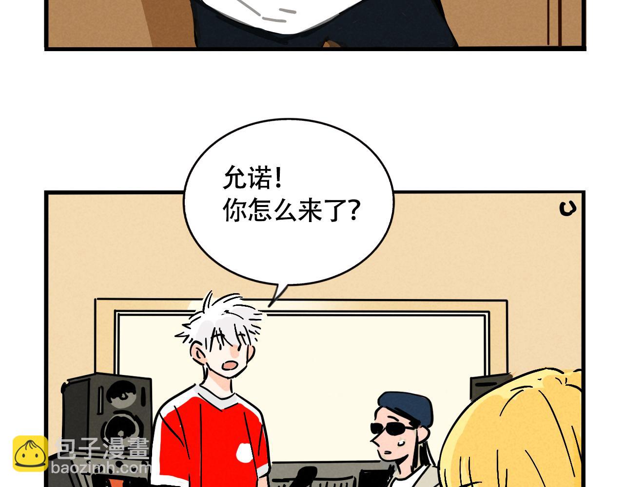 第三季26话：来喝一杯吧(1/2)-第116话