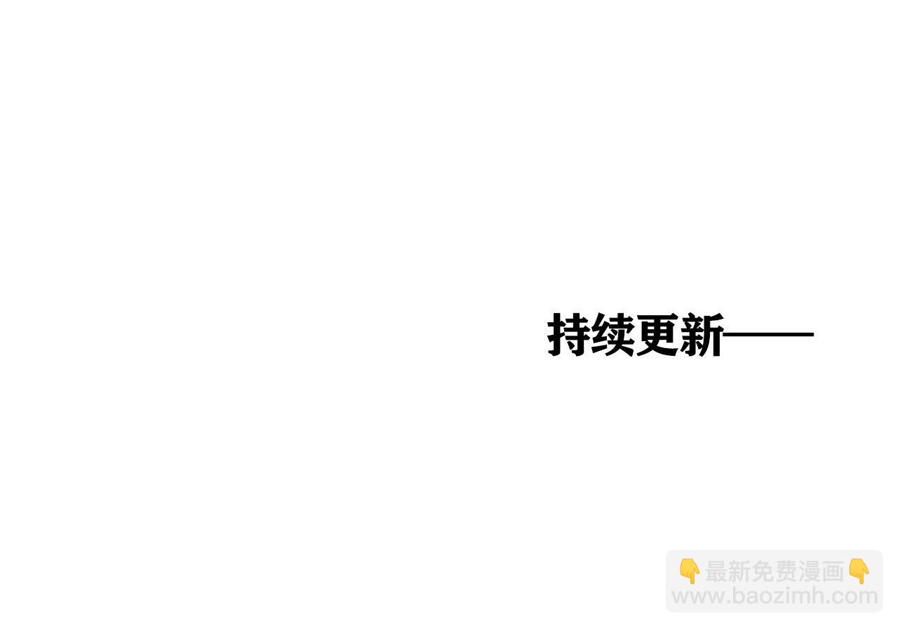 頭條都是他 - 第三季26話：來喝一杯吧(2/2) - 7