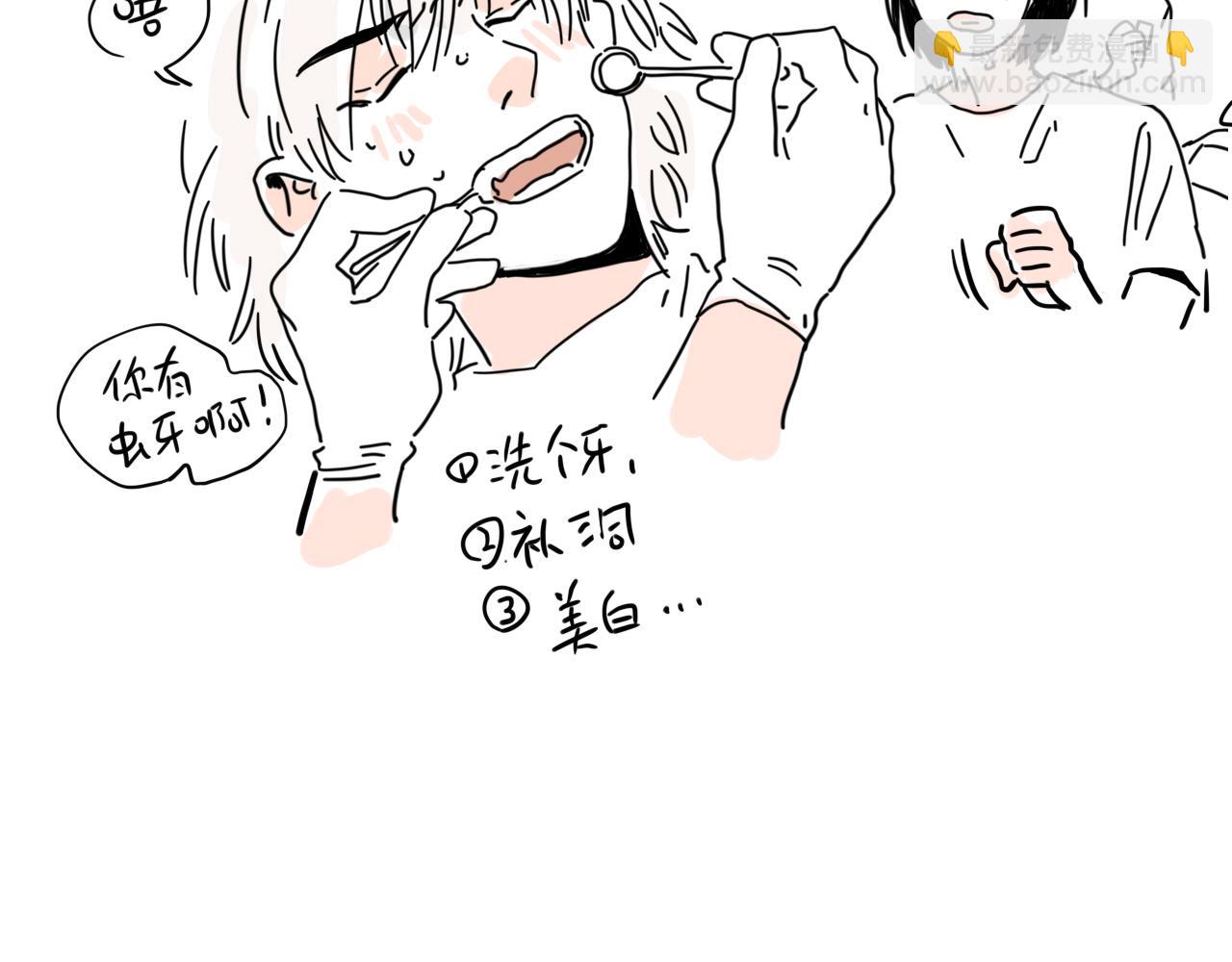 。小番外之出道篇(1/2)-第118话