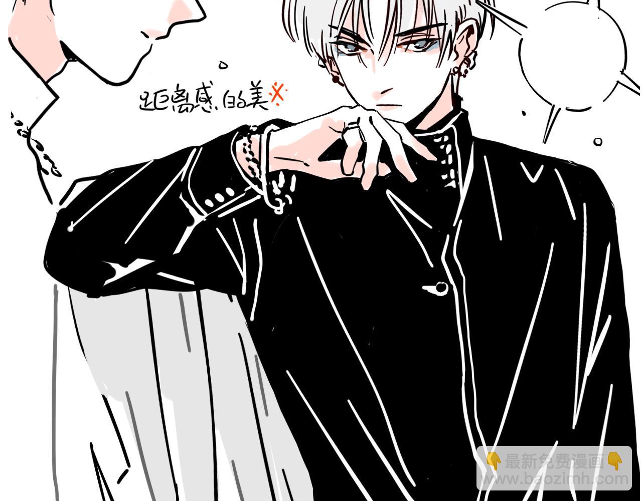 。小番外之出道篇(1/2)-第118话