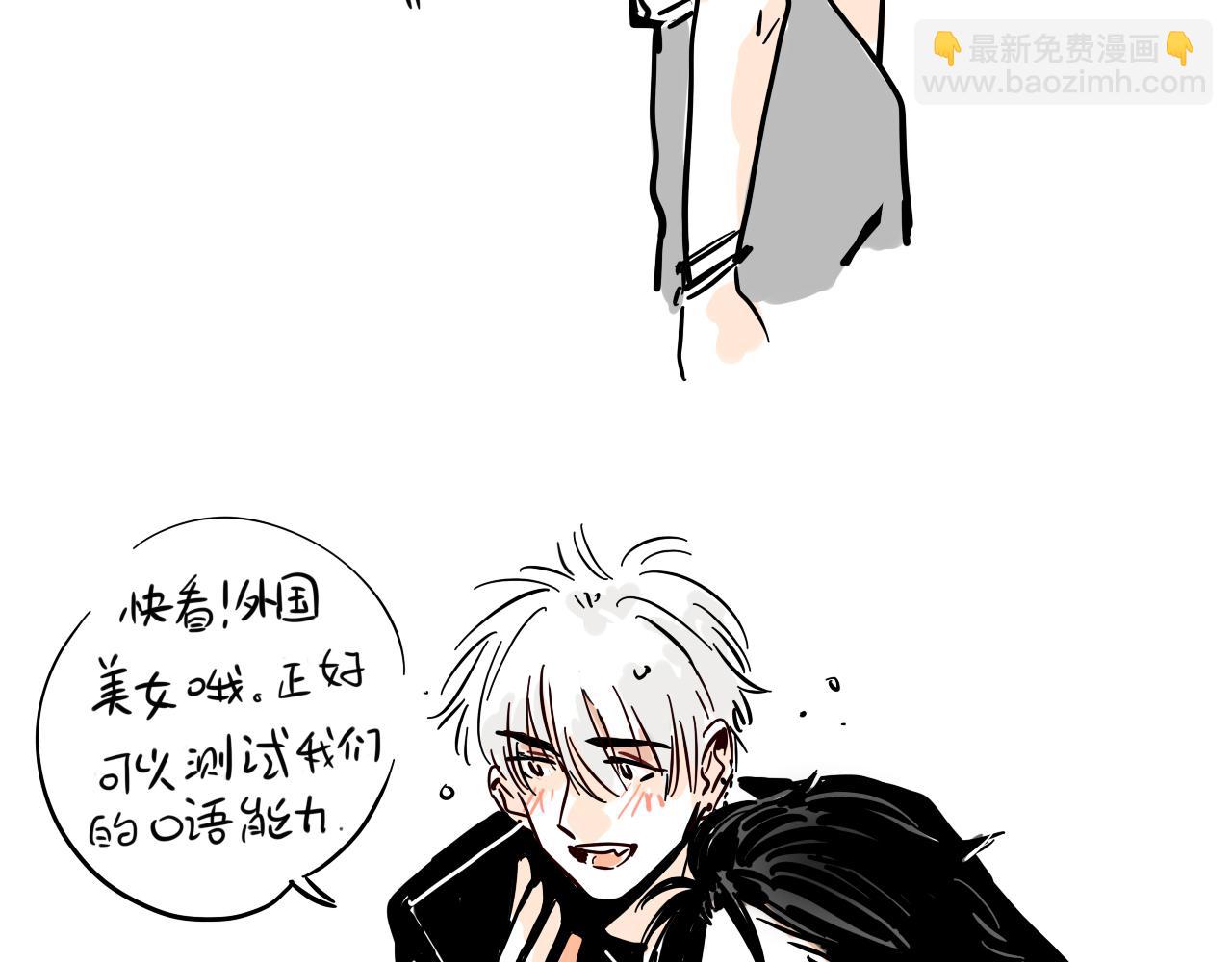 。小番外之出道篇(1/2)-第118话