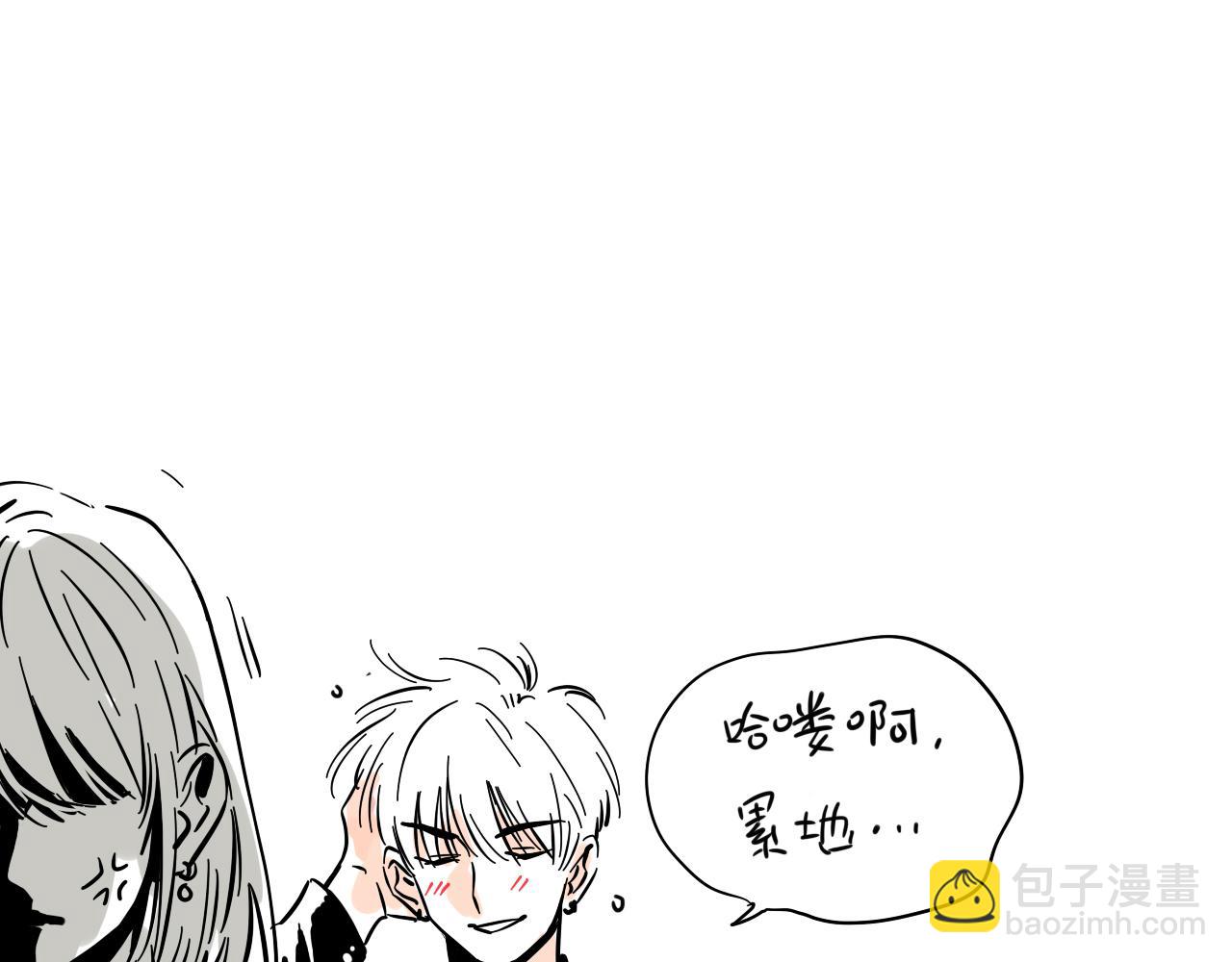 。小番外之出道篇(1/2)-第118话