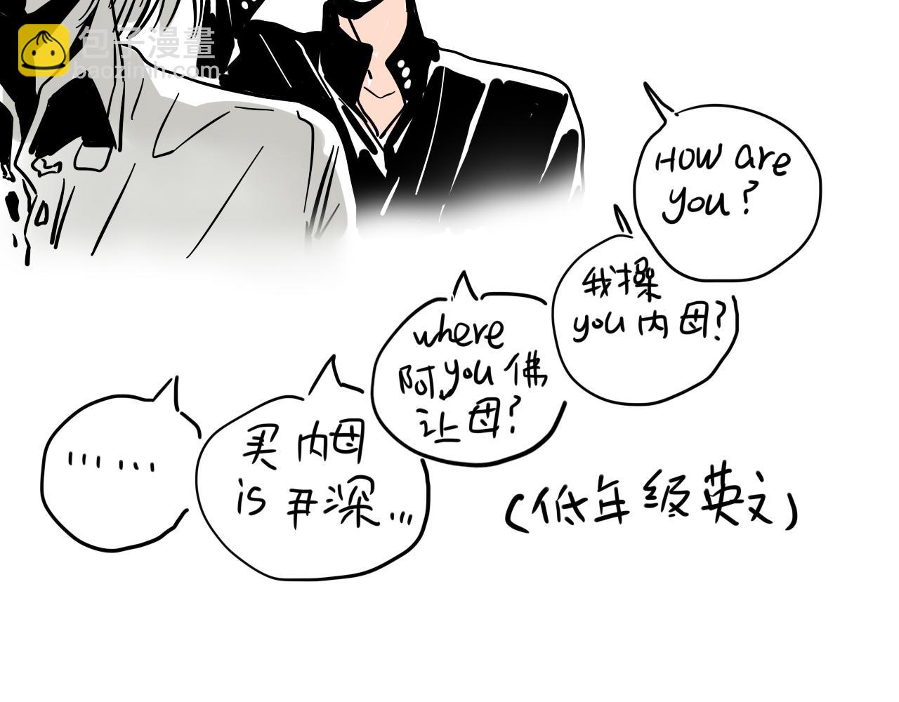 。小番外之出道篇(1/2)-第118话