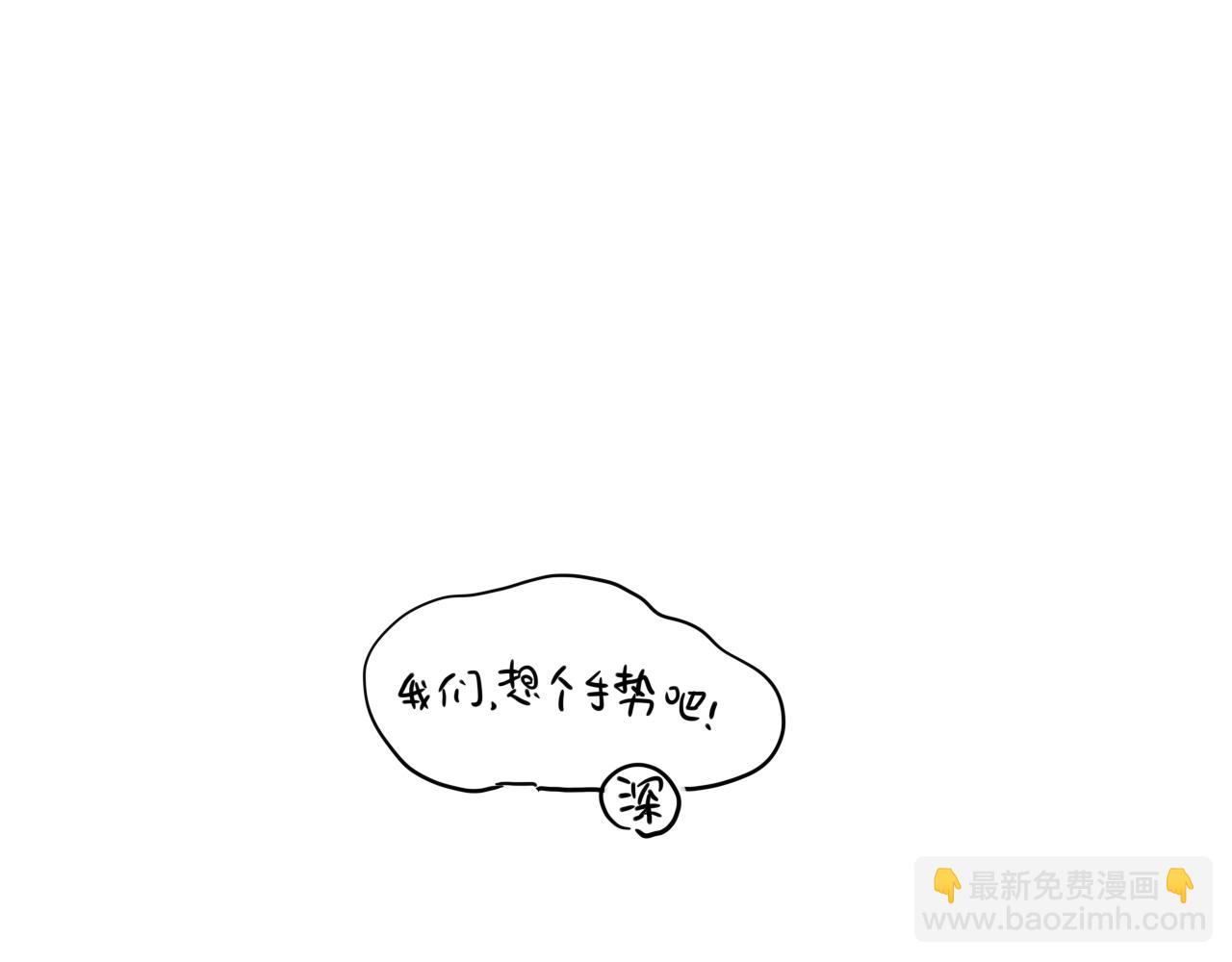 。小番外之出道篇(1/2)-第118话