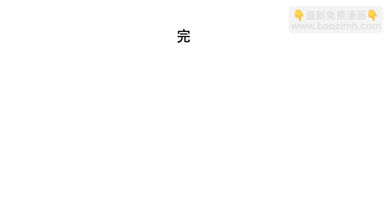 。小番外之出道篇(1/2)-第118话