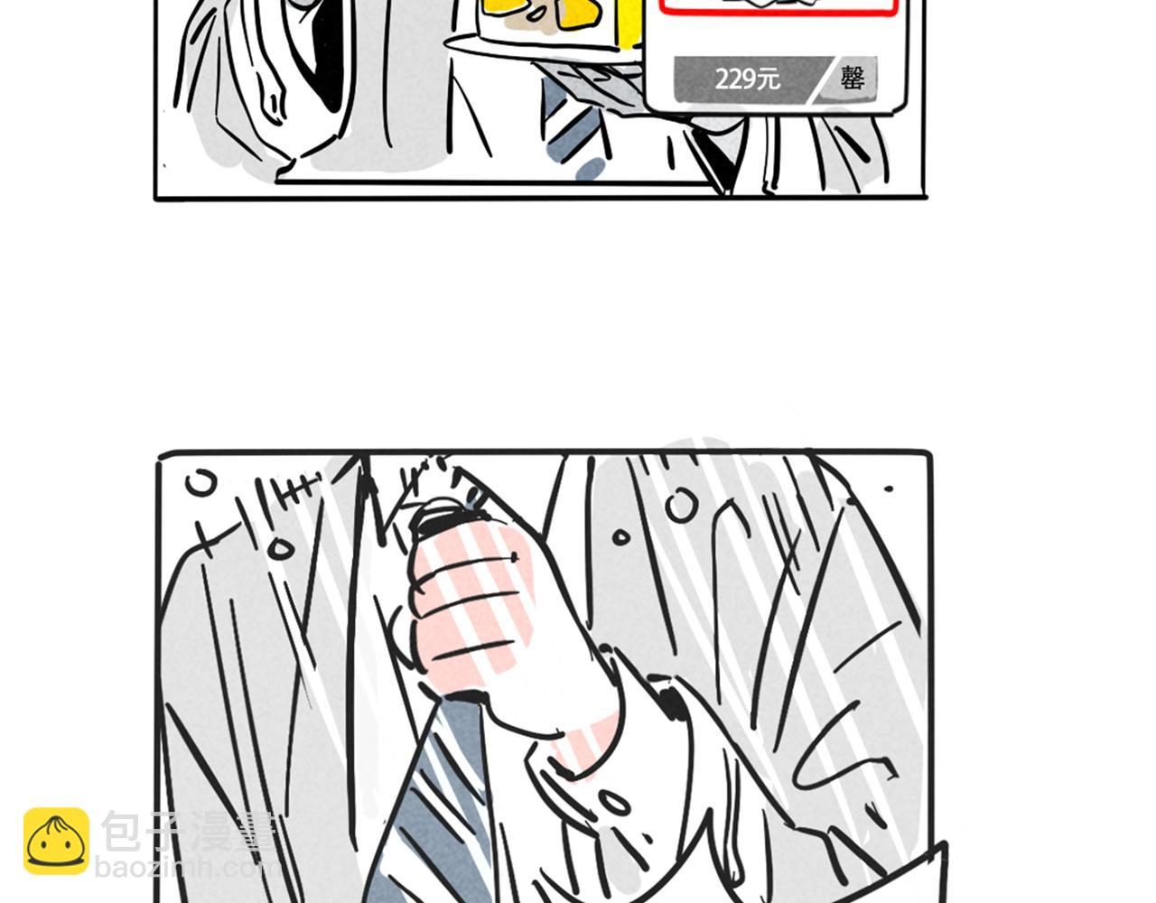 小番外-尹深生日直播(1/2)-第120话