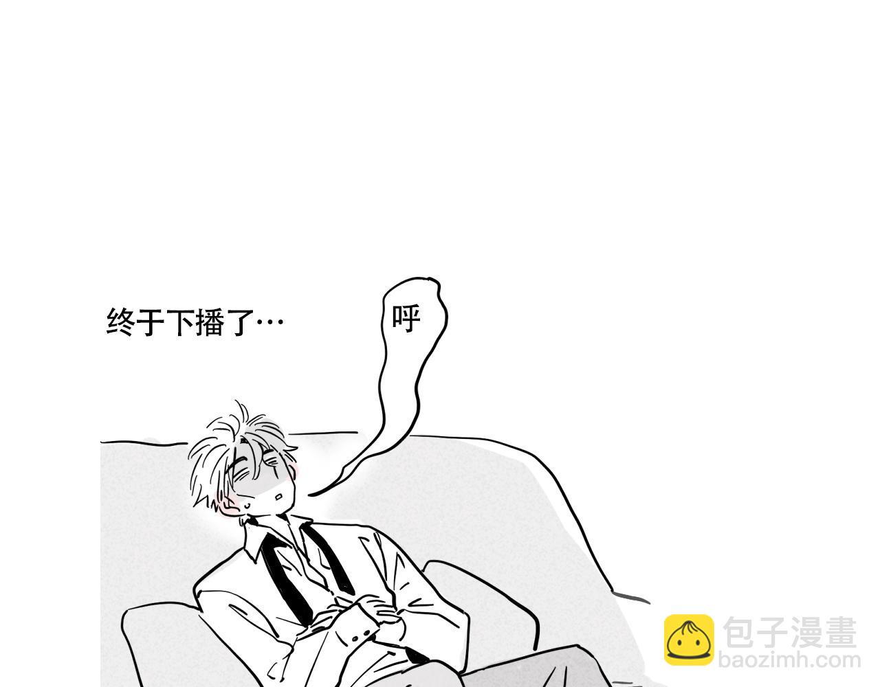 小番外-尹深生日直播(1/2)-第120话