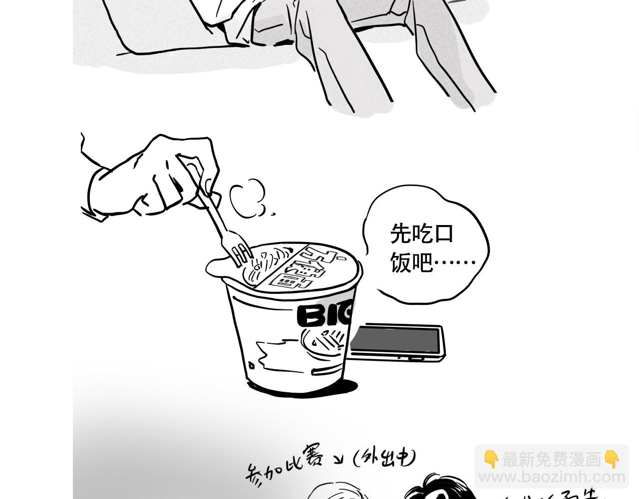 小番外-尹深生日直播(1/2)-第120话