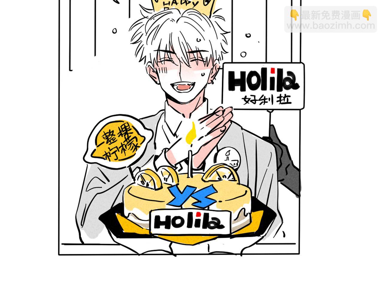 小番外-尹深生日直播(1/2)-第120话