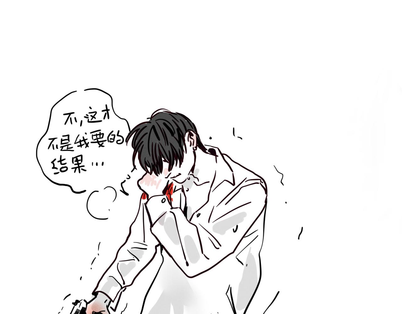 小番外-流莲生日(1/2)-第122话