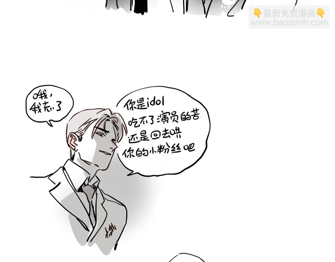 小番外-流莲生日(1/2)-第122话