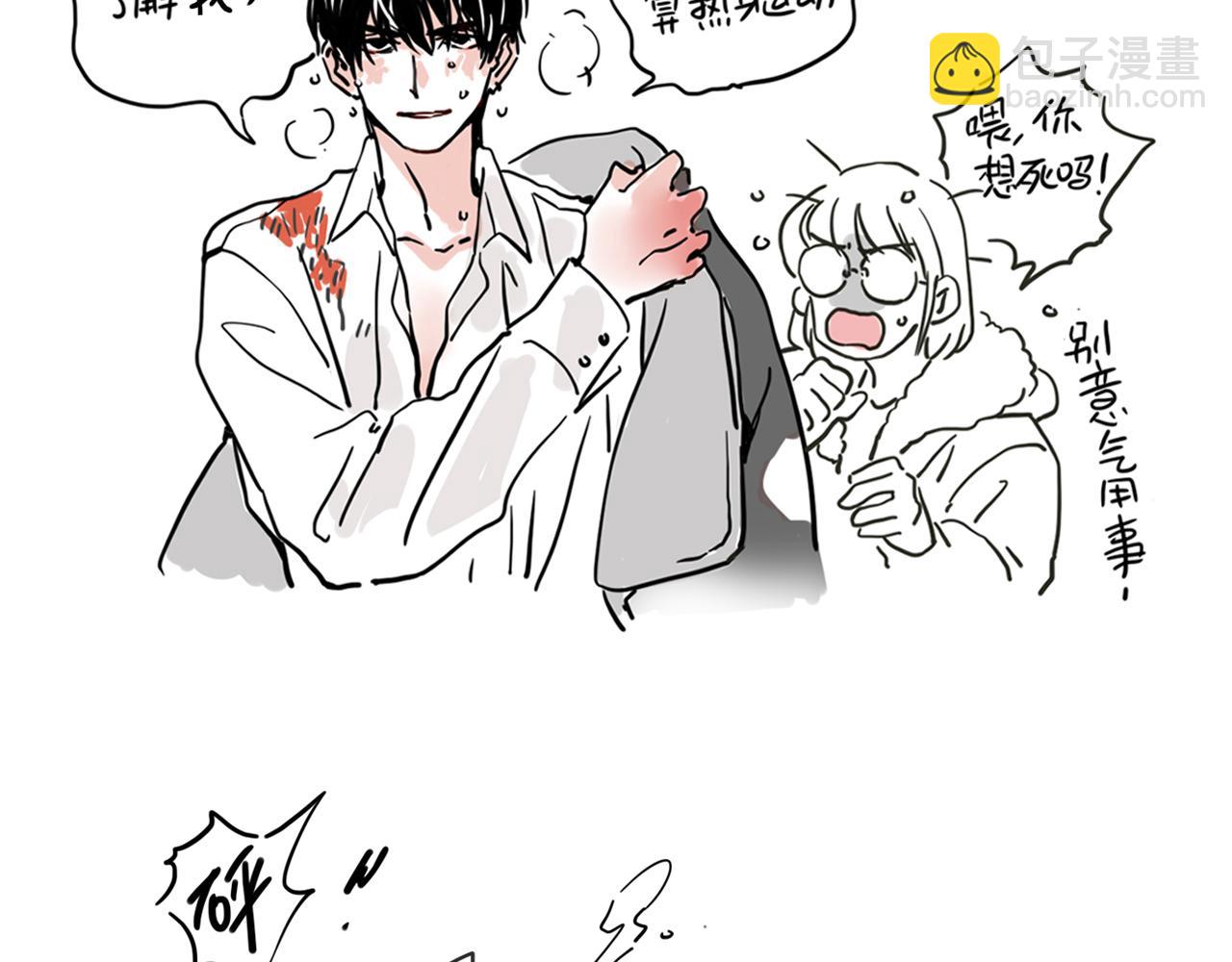 小番外-流莲生日(1/2)-第122话