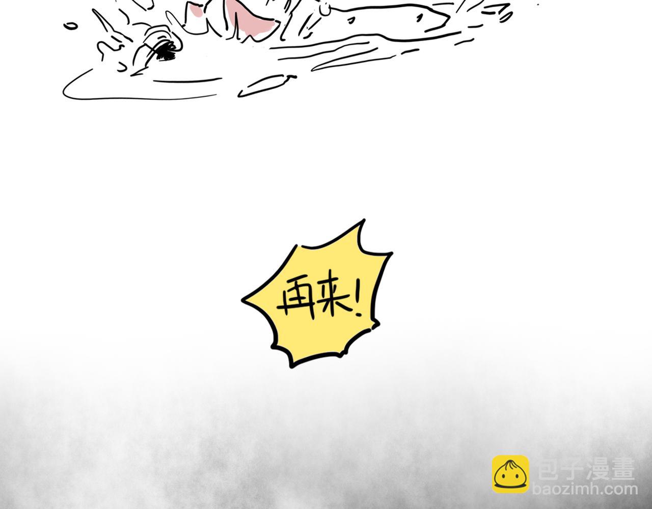 小番外-流莲生日(1/2)-第122话