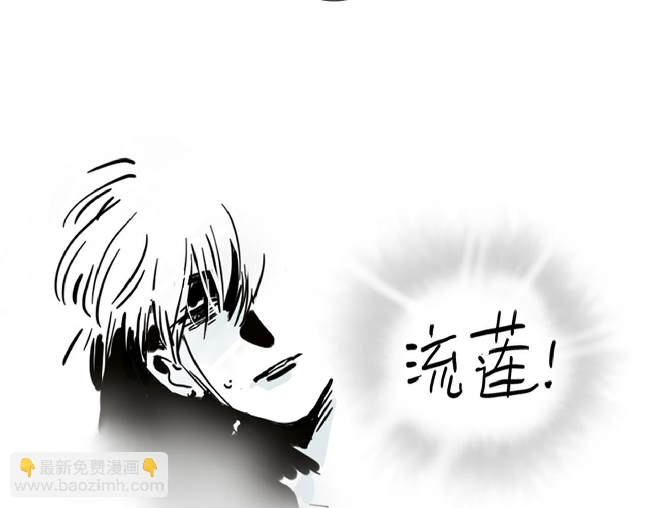 小番外-流莲生日(1/2)-第122话