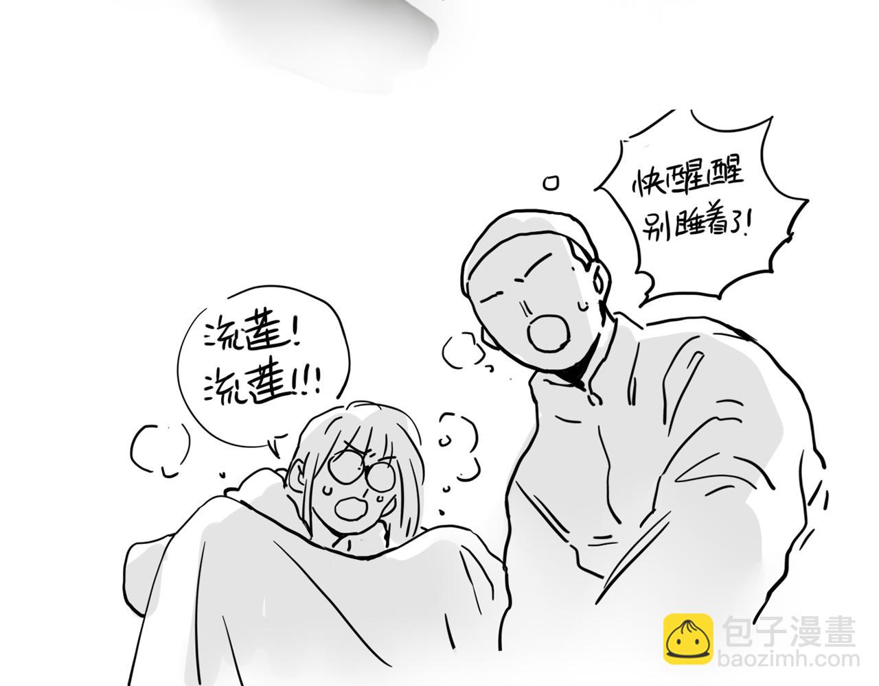 小番外-流莲生日(1/2)-第122话