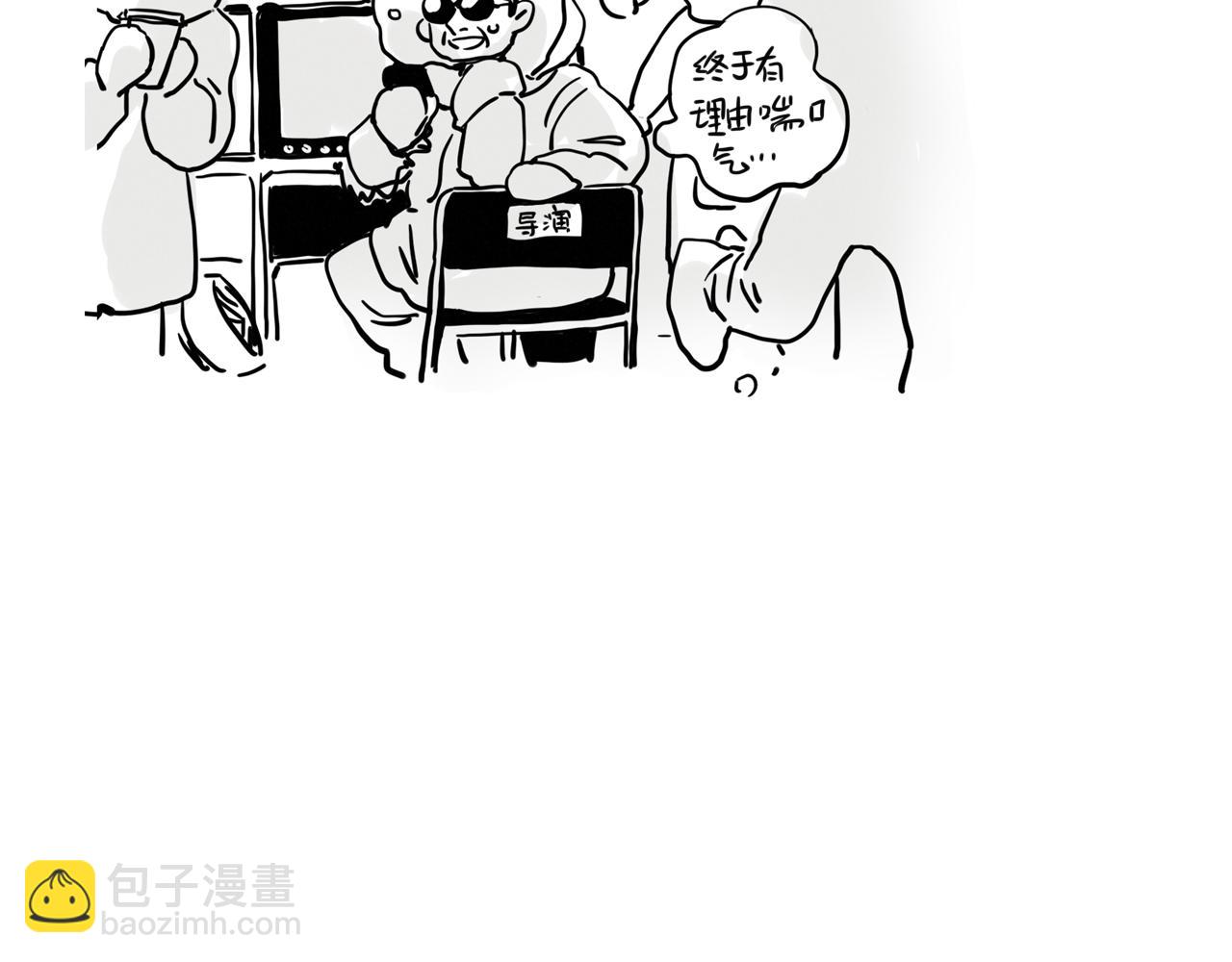 小番外-流莲生日(1/2)-第122话