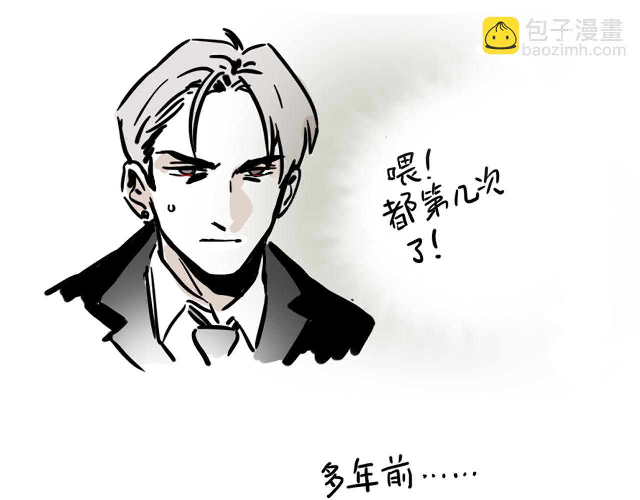 小番外-流莲生日(1/2)-第122话