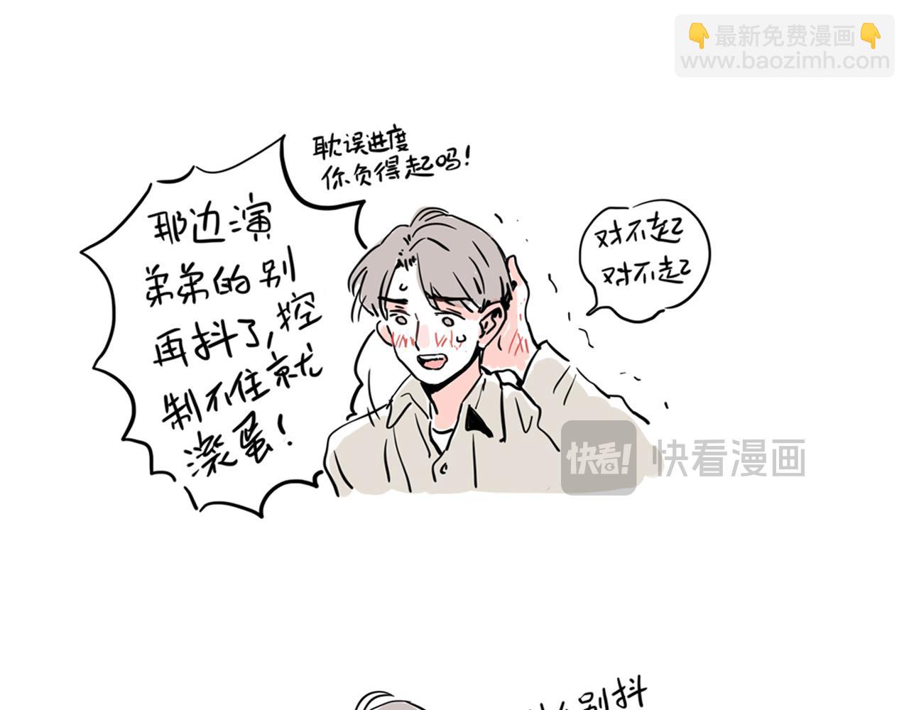 小番外-流莲生日(1/2)-第122话