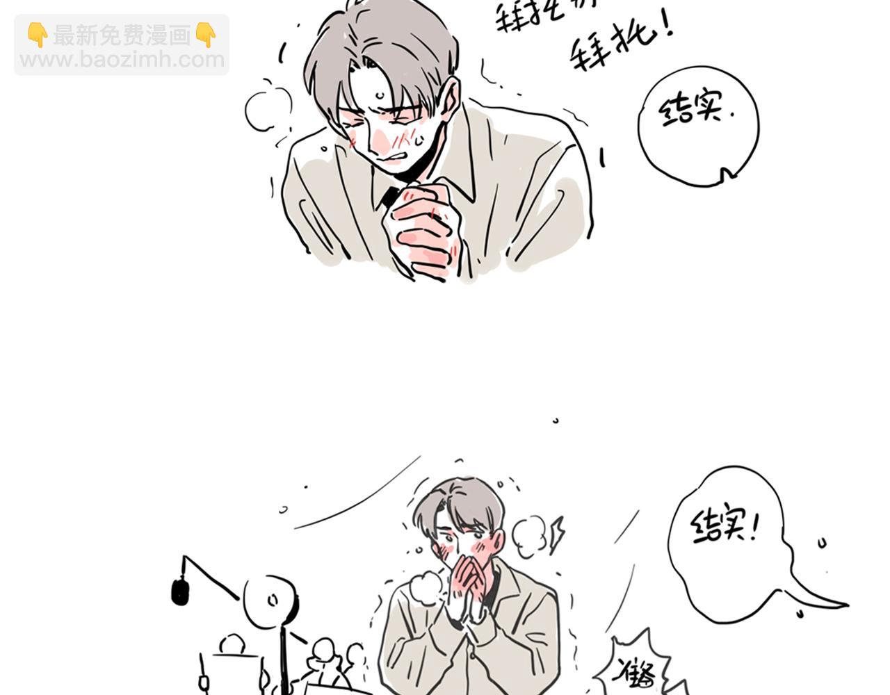 小番外-流莲生日(1/2)-第122话