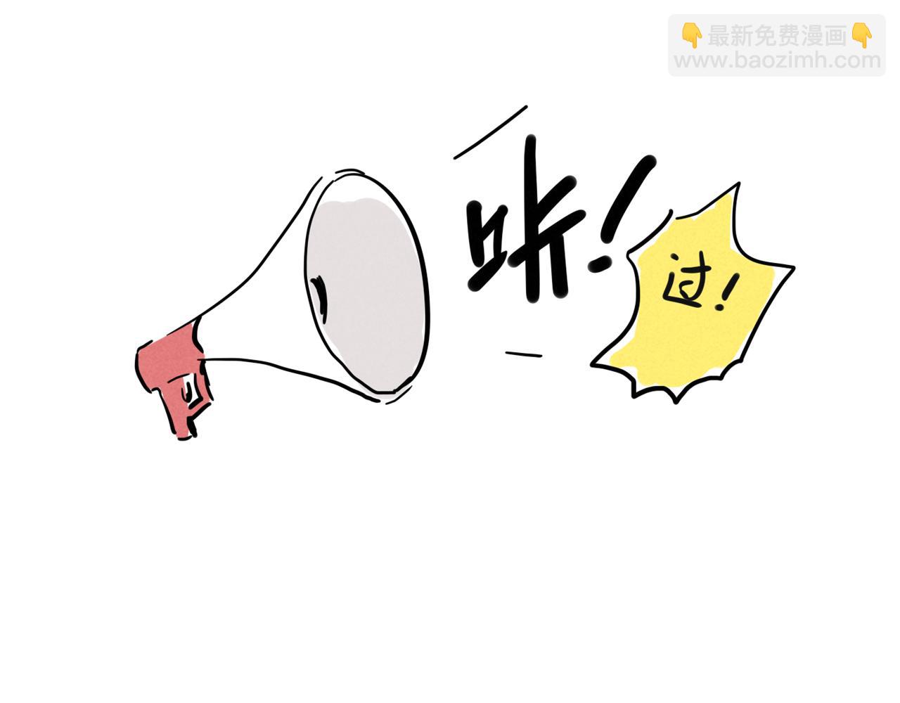 小番外-流莲生日(1/2)-第122话