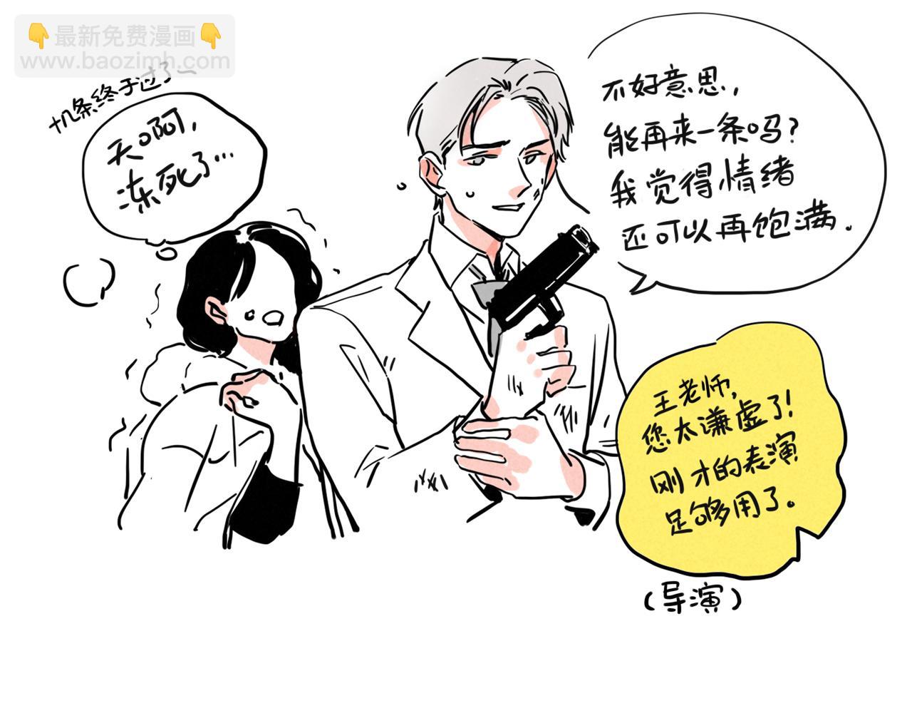 小番外-流莲生日(1/2)-第122话