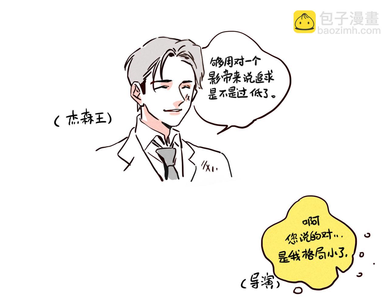 小番外-流莲生日(1/2)-第122话