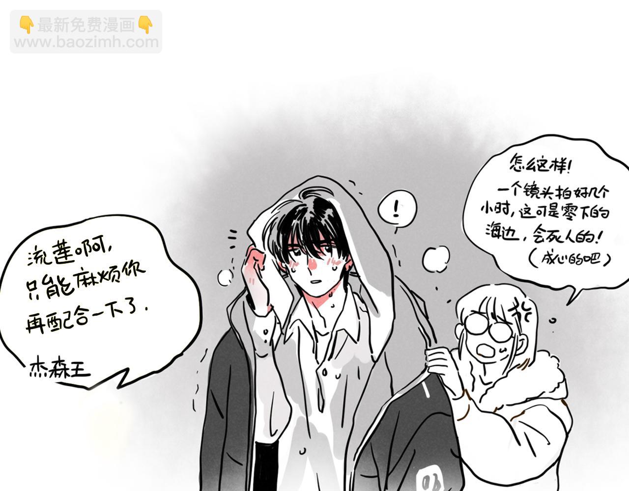 小番外-流莲生日(1/2)-第122话