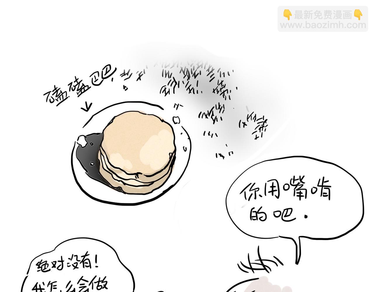 小番外-允诺的生日-第124话