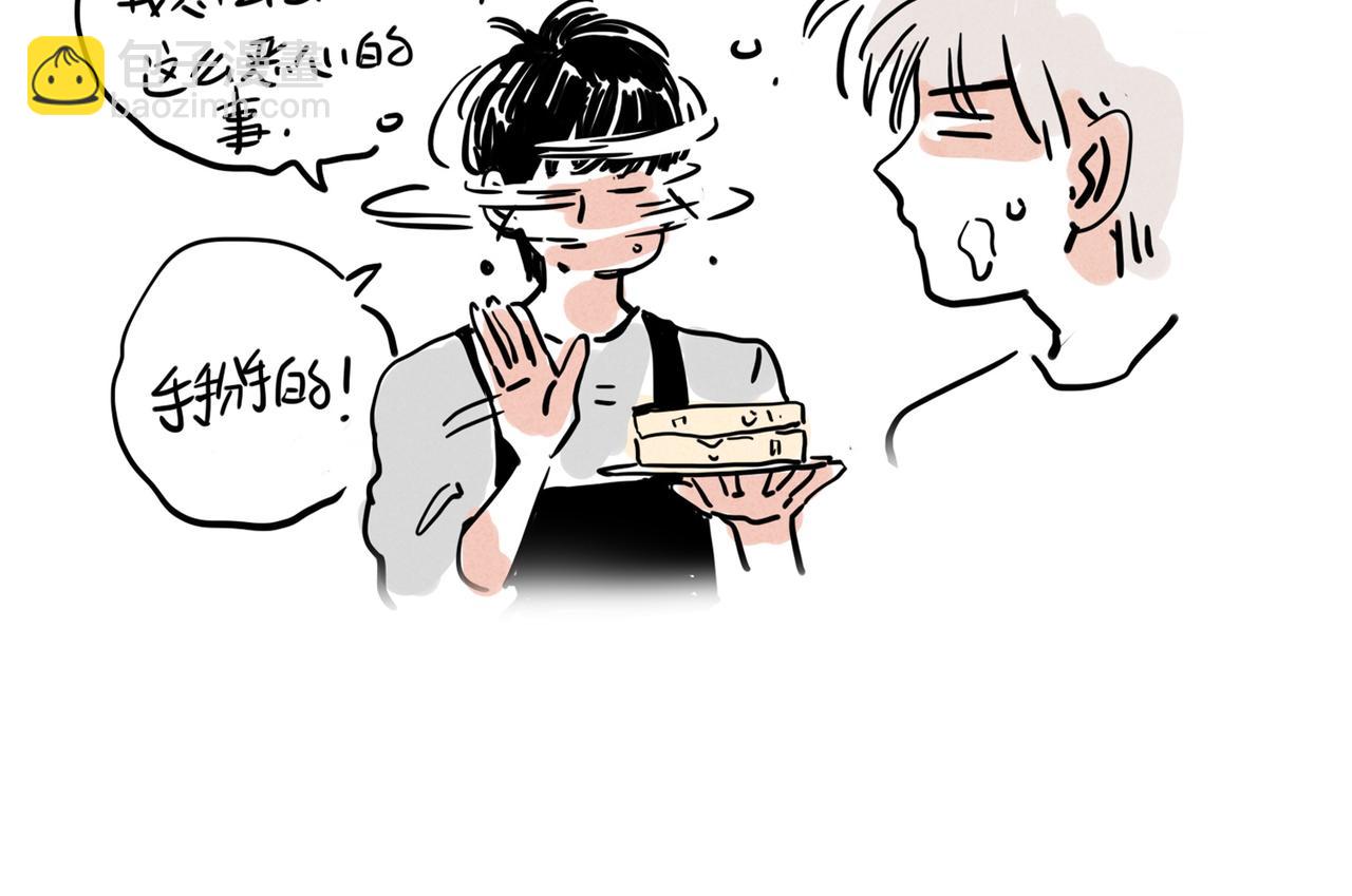 小番外-允诺的生日-第124话