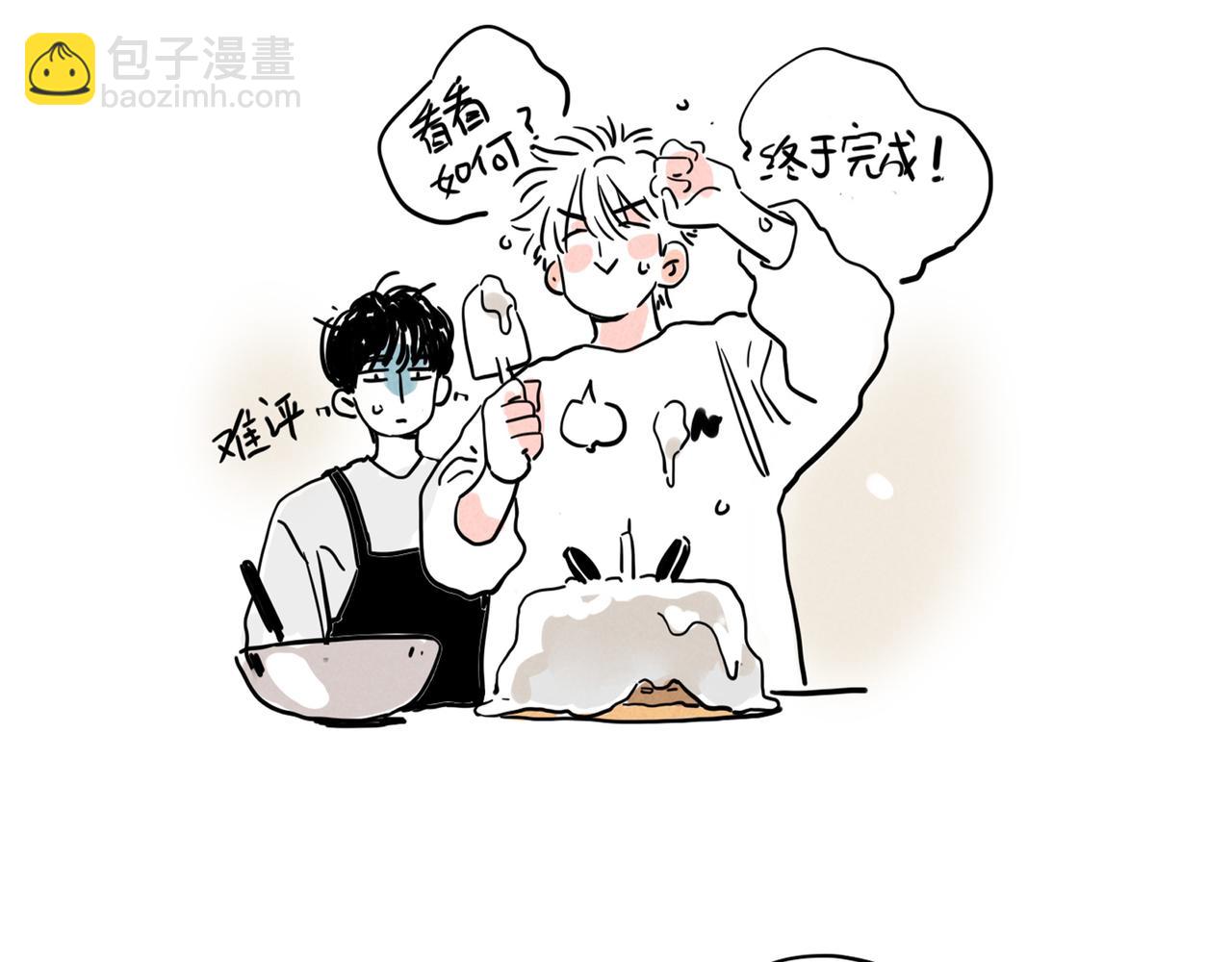 小番外-允诺的生日-第124话