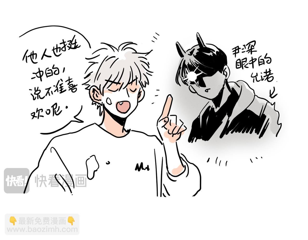 小番外-允诺的生日-第124话