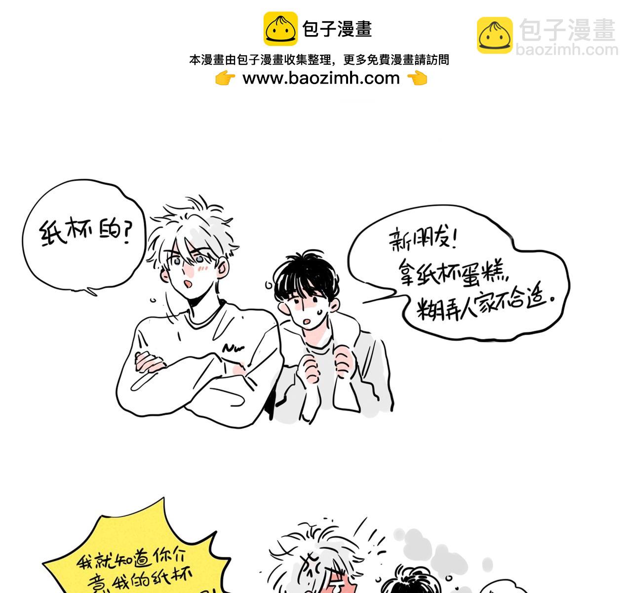 小番外-允诺的生日-第124话