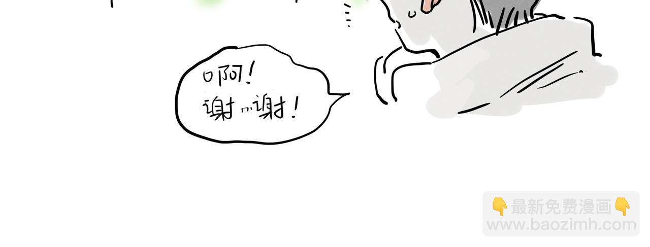 小番外-允诺的生日-第124话