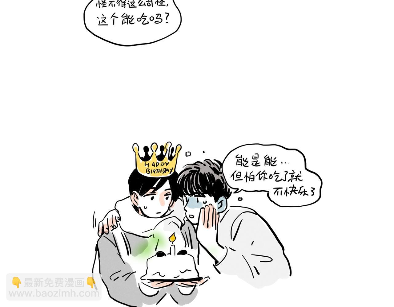 小番外-允诺的生日-第124话