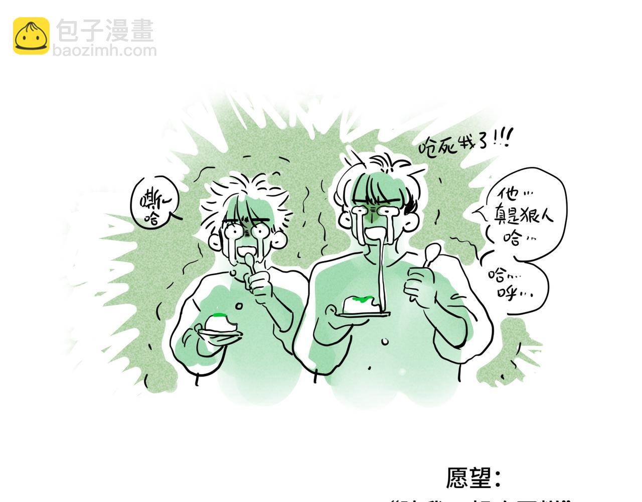 小番外-允诺的生日-第124话